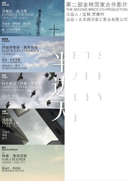 纽约理工学院学位证电子图